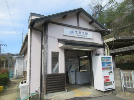 大阿太駅は、奈良県吉野郡大淀町佐名伝にある、近畿日本鉄道吉野線の駅。