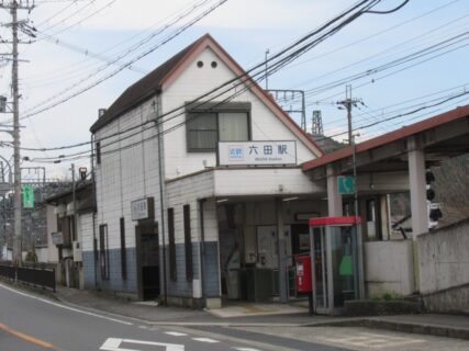 六田駅は、奈良県吉野郡大淀町北六田にある、近畿日本鉄道吉野線の駅。