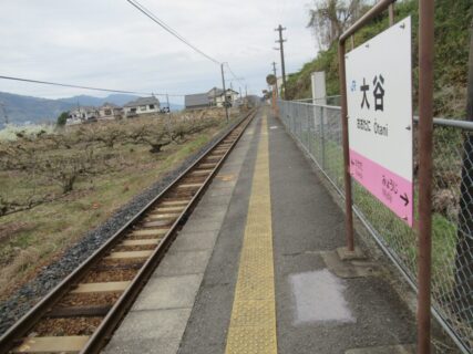 大谷駅は、和歌山県伊都郡かつらぎ町大谷にある、JR西日本和歌山線の駅。