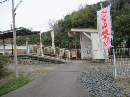 大池遊園駅は、和歌山県紀の川市貴志川町にある、和歌山電鐵の駅。