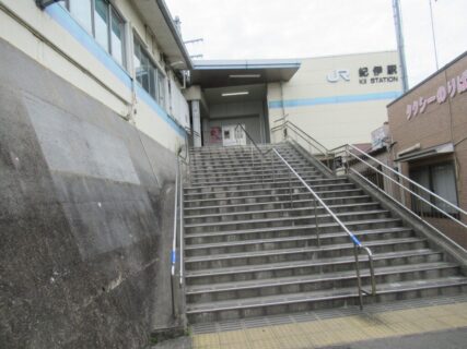紀伊駅は、和歌山市北野にある、JR西日本阪和線の駅。