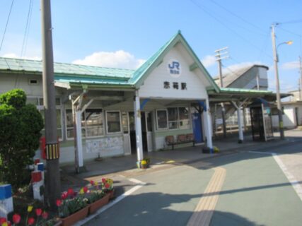 赤碕駅は、鳥取県東伯郡琴浦町赤碕坂ノ前にある、JR西日本山陰本線の駅。