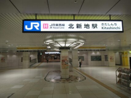 北新地駅は、大阪市北区梅田1丁目にある、JR西日本JR東西線の駅。