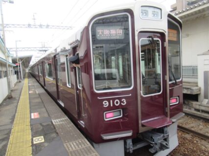 清荒神駅は、兵庫県宝塚市清荒神一丁目にある、阪急電鉄宝塚本線の駅。