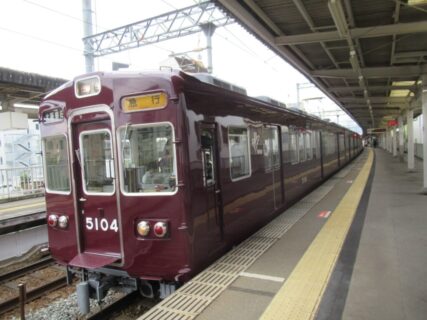 山本駅は、兵庫県宝塚市平井一丁目にある、阪急電鉄宝塚本線の駅。