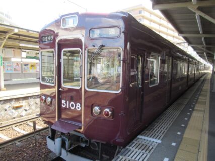多田駅は、兵庫県川西市東多田三丁目にある、能勢電鉄妙見線の駅。