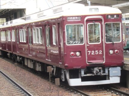平野駅は、兵庫県川西市平野一丁目にある、能勢電鉄妙見線の駅。
