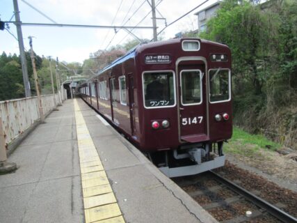 笹部駅は、兵庫県川西市笹部字川原にある、能勢電鉄妙見線の駅。
