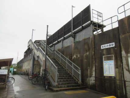 文化の森駅は、徳島市八万町二丈にある、JR四国牟岐線の駅。