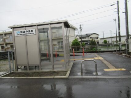 阿波中島駅は、徳島県阿南市那賀川町赤池にある、JR四国牟岐線の駅。