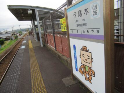 伊尾木駅は、高知県安芸市伊尾木にある、土佐くろしお鉄道の駅。
