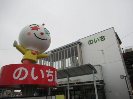 のいち駅は、高知県香南市野市町西野にある、土佐くろしお鉄道の駅。