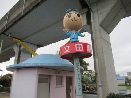 立田駅は、高知県南国市立田にある、土佐くろしお鉄道の駅。