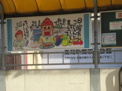 高知城前停留場は、高知市本町にある、とさでん交通伊野線の停留場。