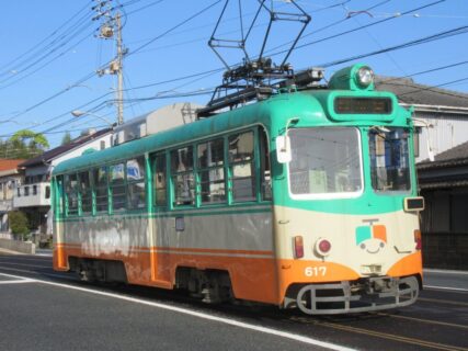 鏡川橋停留場は、高知市本宮町にある、とさでん交通伊野線の停留場。