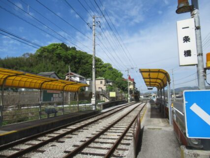 清和学園前停留場と一条橋停留場の間は、日本一短い隣接駅間距離。