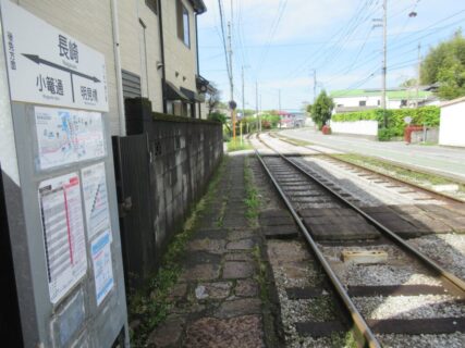 長崎駅は、高知市大津にある、とさでん交通後免線の停留場。