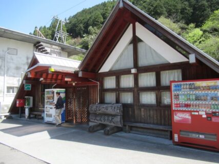 大杉駅は、高知県長岡郡大豊町中村大王にある、JR四国土讃線の駅。