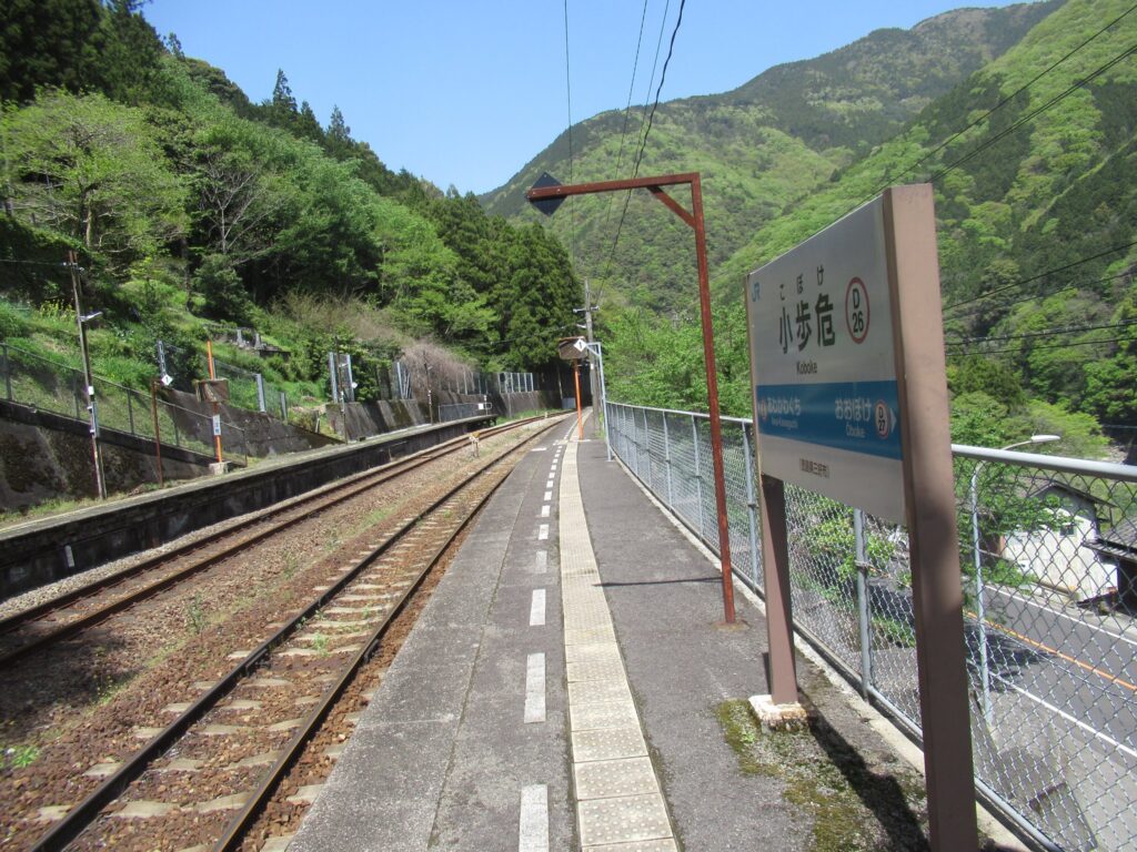 小歩危駅は、徳島県三好市山城町西宇にある、JR四国土讃線の駅。
