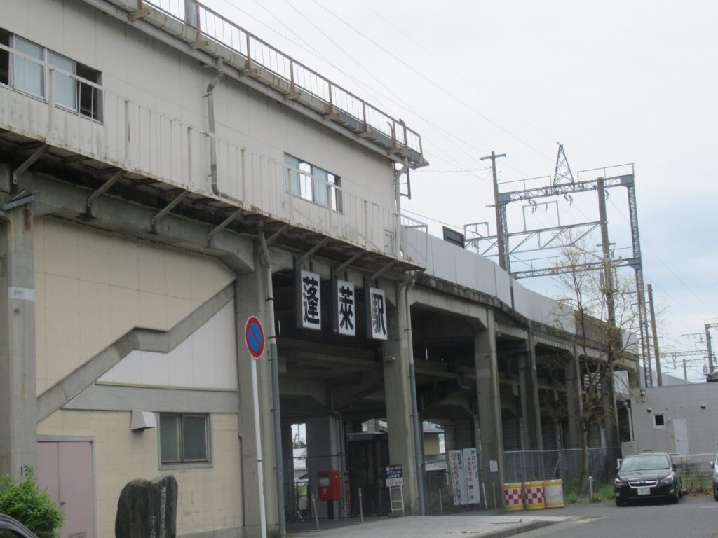 蓬莱駅は、大津市八屋戸大字道皆頭にある、JR西日本湖西線の駅。