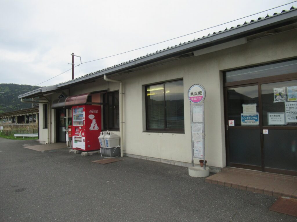 余呉駅は、滋賀県長浜市余呉町下余呉にある、JR西日本北陸本線の駅。