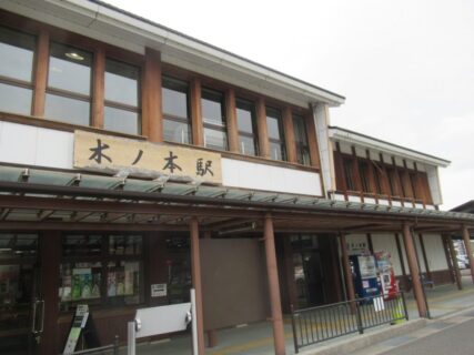 木ノ本駅は、滋賀県長浜市木之本町木之本にある、JR西日本北陸本線の駅。