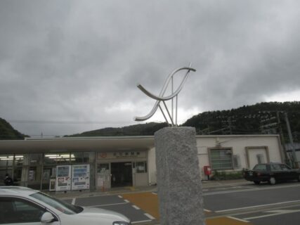 近江長岡駅は、滋賀県米原市長岡にある、JR東海東海道本線の駅。