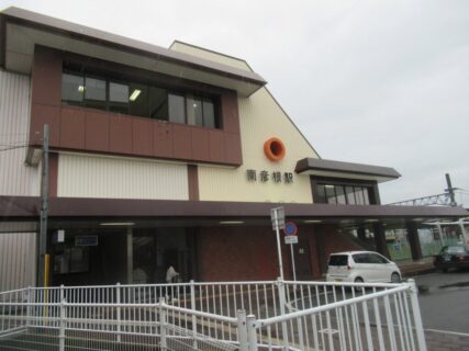 南彦根駅は、滋賀県彦根市小泉町にある、JR西日本東海道本線の駅。