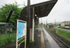 太郎坊宮前駅は、滋賀県東近江市小脇町にある、近江鉄道八日市線の駅。