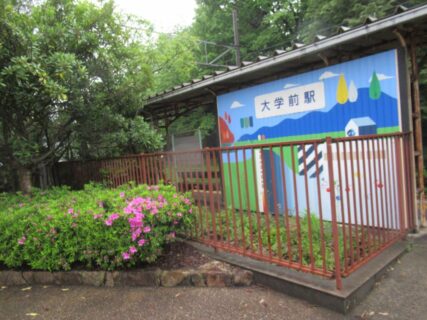 大学前駅は、滋賀県東近江市布施町にある、近江鉄道本線の駅。