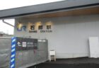 手原駅は、滋賀県栗東市手原三丁目にある、JR西日本草津線の駅。