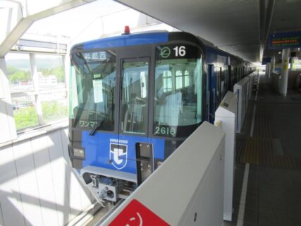 豊川駅は、大阪府茨木市豊川4丁目にある、大阪モノレール彩都線の駅。