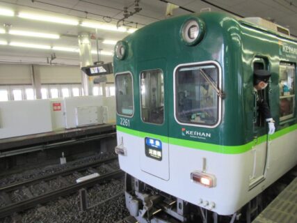 京阪電気鉄道京阪本線の京橋駅でございます。