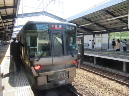 大阪城公園駅は、大阪市中央区大阪城にある、JR西日本大阪環状線の駅。
