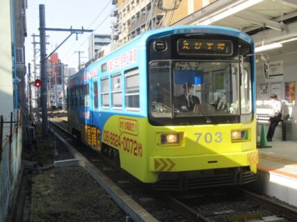 恵美須町駅から阪堺電気軌道阪堺線の電車に乗ります。