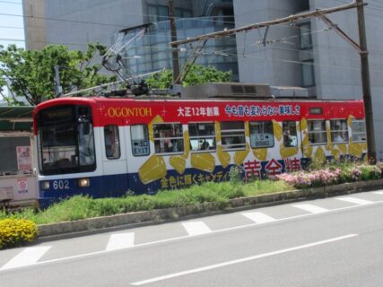 大小路停留場は、堺市堺区にある、阪堺電気軌道阪堺線の停留場。