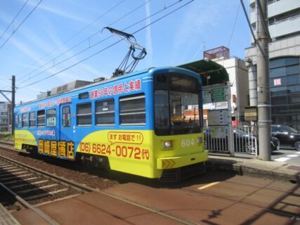 御陵前停留場は、堺市堺区南半町東1丁にある、阪堺電軌阪堺線の停留場。