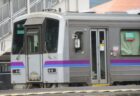 西三次駅は、広島県三次市十日市西四丁目にある、JR西日本芸備線の駅。
