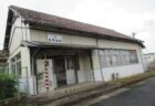 上川立駅は、広島県三次市上川立町にある、JR西日本芸備線の駅。