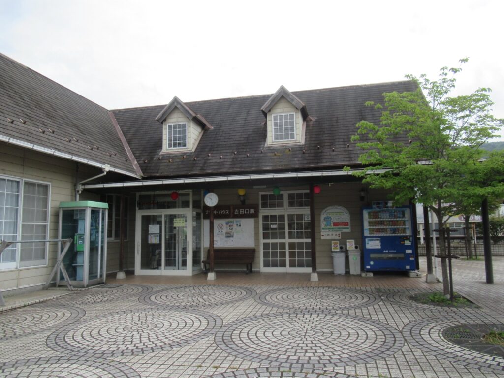 吉田口駅は、広島県安芸高田市甲田町下小原にある、JR西日本芸備線の駅。