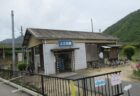 志和口駅は、広島市安佐北区白木町大字市川にある、JR西日本芸備線の駅。