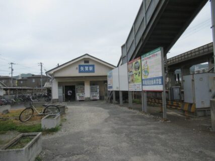 矢賀駅は、広島市東区矢賀五丁目にある、JR西日本芸備線の駅。