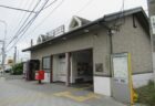 古市橋駅は、広島市安佐南区古市三丁目にある、JR西日本可部線の駅。