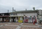 緑井駅は、広島市安佐南区緑井四丁目にある、JR西日本可部線の駅。