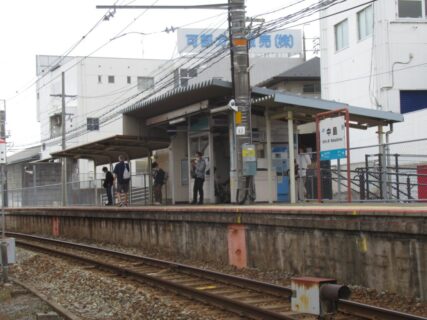 中島駅は、広島市安佐北区可部南一丁目にある、JR西日本可部線の駅。