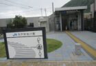中島駅は、広島市安佐北区可部南一丁目にある、JR西日本可部線の駅。