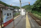 鎌手駅は、島根県益田市西平原町にある、JR西日本山陰本線の駅。