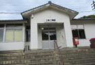 岡見駅は、島根県浜田市三隅町岡見にある、JR西日本山陰本線の駅。