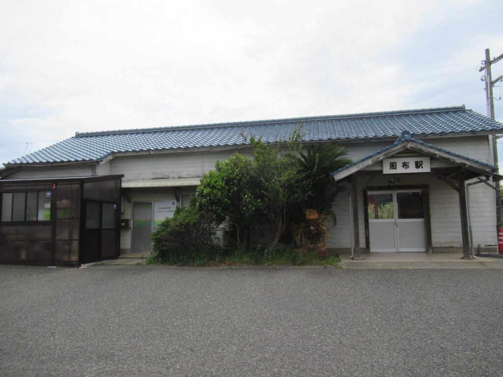 周布駅は、島根県浜田市治和町にある、JR西日本山陰本線の駅。