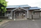 久手駅は、島根県大田市久手町波根西にある、JR西日本山陰本線の駅。